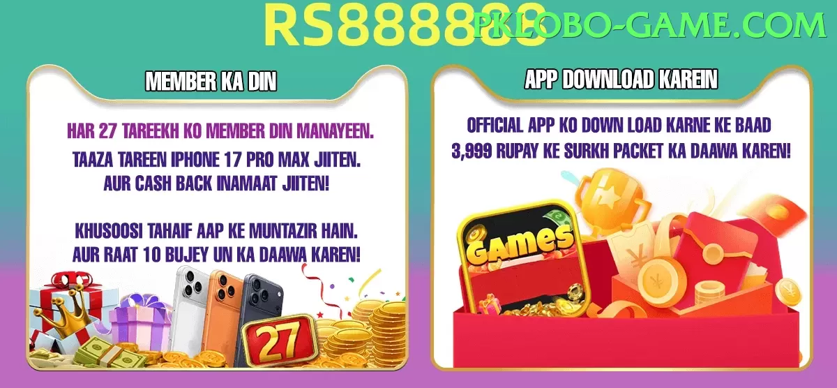 PK Lobo Game game app for Pakistan players
