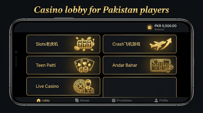 Lobby view of PK Lobo Game for Pakistan users
